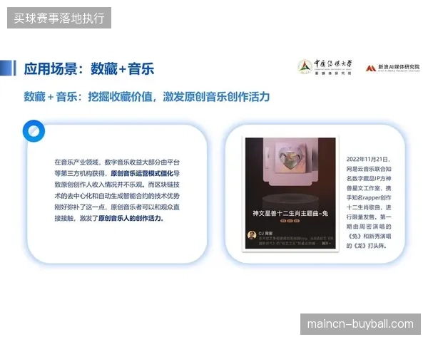 数字化身份标识技术将如何倒逼二级市场转售流程转向合规备案