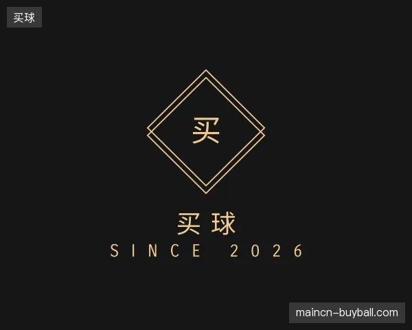 解读买球官方网站